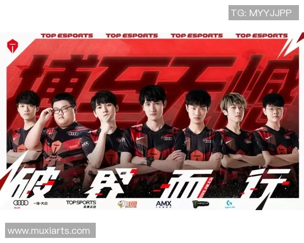 S15LOL世界冠军杯TES战队配合表现深度分析与点评 S15LOL世界冠军杯TES战队配合表现深度分析与点评