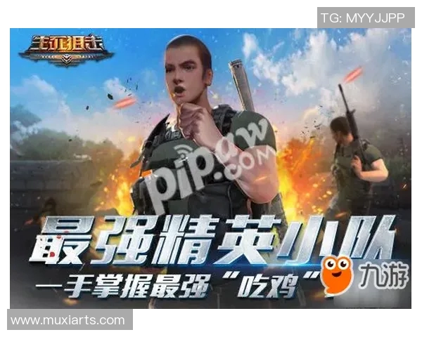 从零开始全面掌握和平精英配合技巧与战术攻略指南 从零开始全面掌握和平精英配合技巧与战术攻略指南