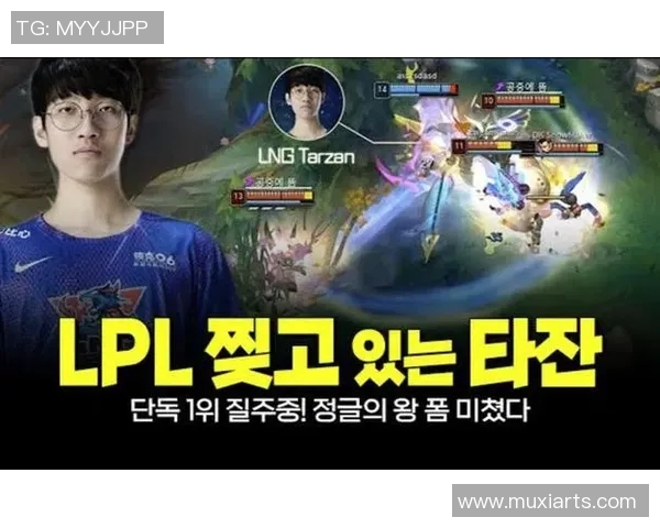 DOTA2赛事中LNG战队表现出色排名创新高引发玩家热议