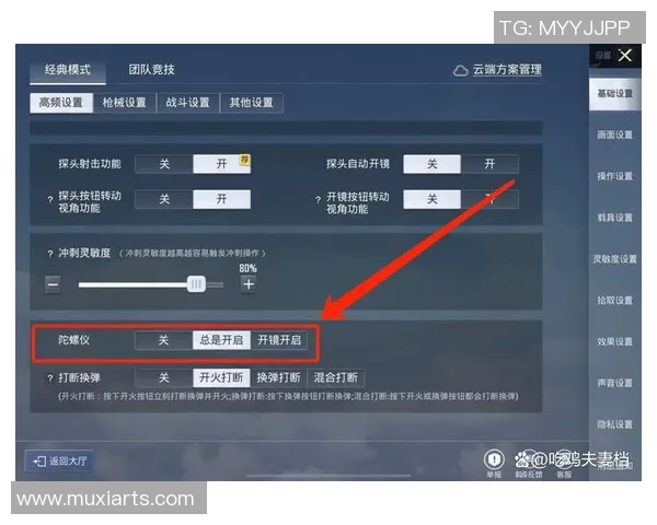 2026电竞新闻和平精英新手玩家必看比赛经验与技巧全面入门指南